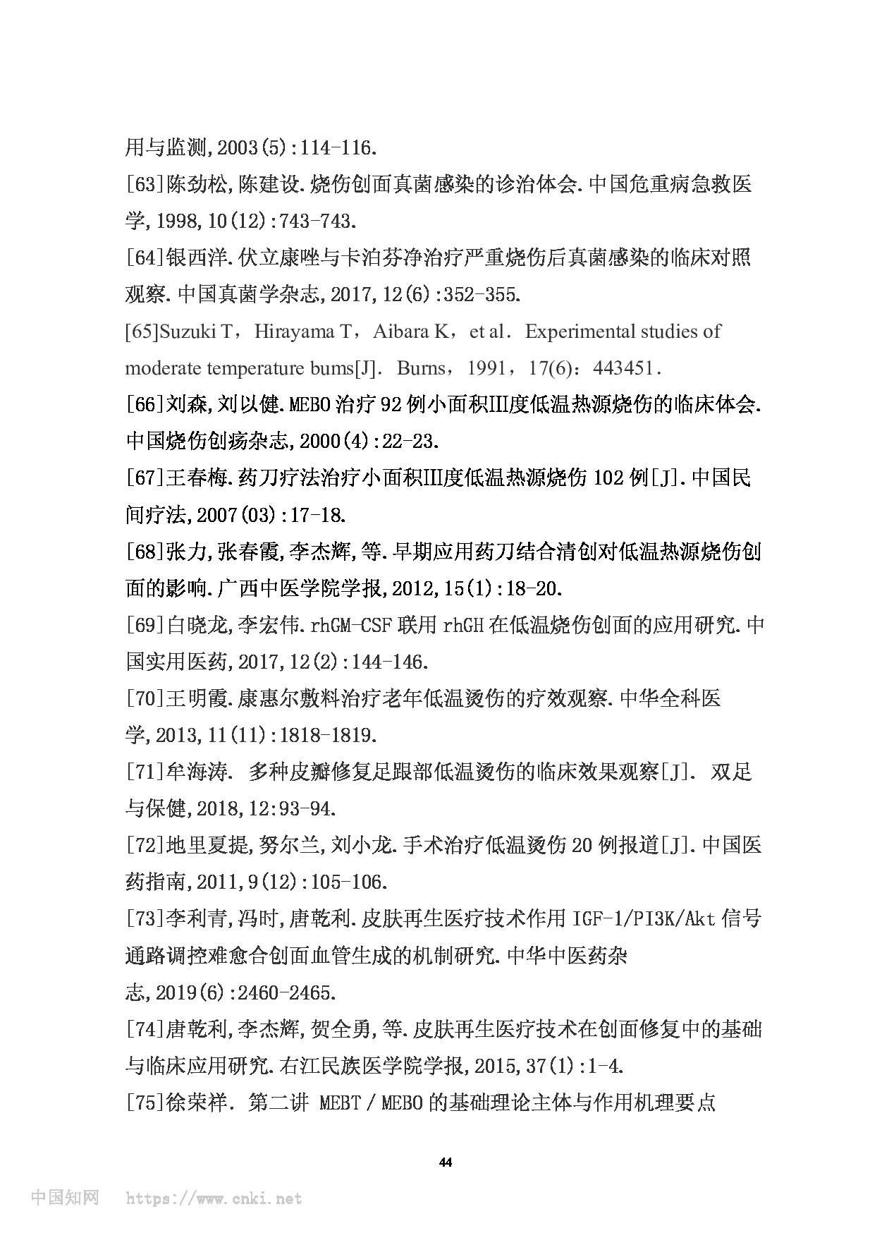 Page 54